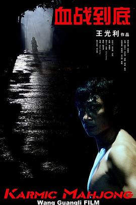 一本色道久久88