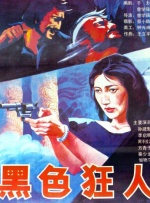 91手机视频在线