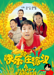国内自拍2019