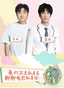 《囗交》无删减电影