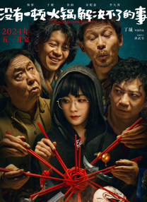日韩欧美精品一区二区三区